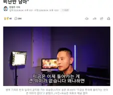 ＇병역기피＇ 유승준, 24년만 한국행 포기…"사과했지만 비난만 남아"