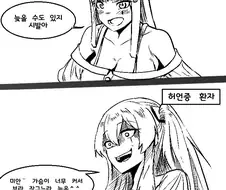 [소전] 약속 늦는 유형