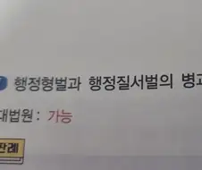 와 씨 이새끼들 취향 개꼴리네