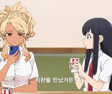 집에 가는데 여고생이 치한당하는 만화