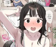 냄새나는 누나 희망·절망.jpg