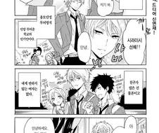 상여자 만화