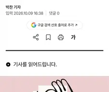 "모델 학대도 금지"...앤트로픽, ＇클로드＇ 오용 막기 위해 사용 정책 개정