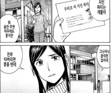 히나마츠리 - Distance