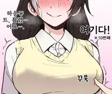 하여간 좌빨이 예민해요