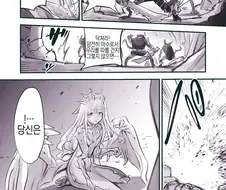 암약단체)돌파하는자와 마물하렘
