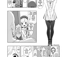 은혜를 갚으러 오는 학 만화