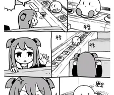 회전 초밥집 만화.manga