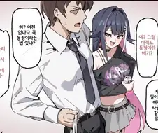 남매근친 순애manga