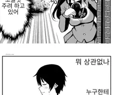 형제 같은 소꿉친구 NTR 당하는거 막으려다 포기하는.manhwa