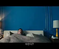 집돌이 새1끼 집밖으로 꺼내는 방법