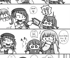 [@] 행운의 손가락