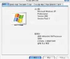 고물가 시대에 게이밍 PC 장만했다.