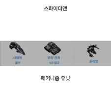 스타크래프트 전설의 해설자