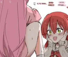 봇치더락) 핑크 빛 봇치