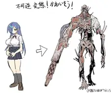 여고생의 사소하고 앙증맞은 진화 모습