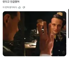 "수업이 끝나면 종이 울린다고?"
