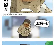 신기록 달성하는 만화.manga