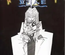 20년째 연중 중인 만화