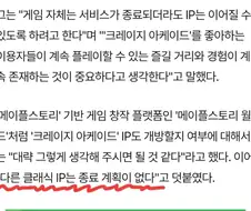 이럴거면 크아는 왜