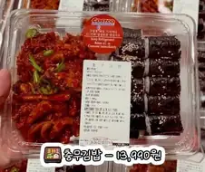 코스트코 망하기로 작정했나봄.jpg