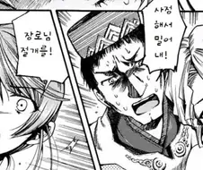 어떤 만화에서 알 수 있는 생명을 살리는 두가지 중요한 상식.manga