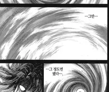 용비불패) 가장 간지났던 목숨구걸