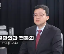 아구통 교수의 생각 "마운자로 부작용이 걱정된다고?"
