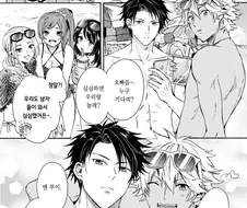 TS) 찐친이 여자가 되버렸다.