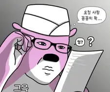 유튜브 많이 봤음 청년