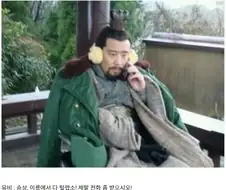 이릉대전에서 개털린 유비의 다급한 전화.png