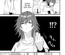 @) 귀찮음 마스터 미코토.manga