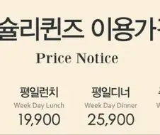 의외로 치킨 한마리보다 싼것