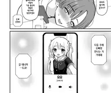 ㄹㄹㅋ 슬레이어.manhwa