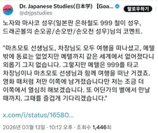 성우계의 노익장을 보여주시는분.jpg
