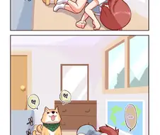 @) 아무튼 카호가 좋으므로 카호만화 올림