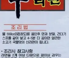 라면 여러개 끓일때 물 양 맞추는건 시행착오로 알아냈다고 한다
