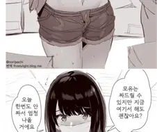ㅎㅂ주의) 모유를 짜주려는 만화