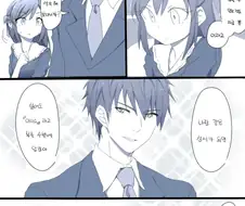 [@] 프로듀서가 아리스쨩 부르는 만화