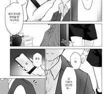 @) 히로 졸업후 만화