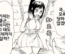 고문하는 만화