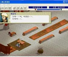 혹시 삼국지 조조전이라고 아십니까