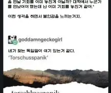 독일인의 특징