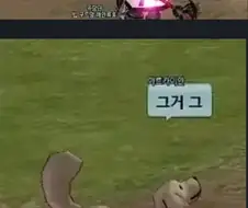 게임이 오래되면 생기는 일