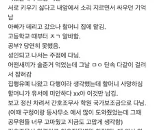 나 보다 인생 망한 사람 있냥