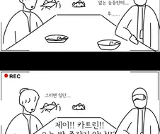 좀비도 오르가즘을 느끼는지 실험하는.manwha