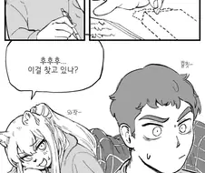 빼빼로 먹고 자체 휴강하는.manhwa