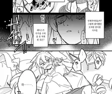 [말딸] 옛날 타마 쨩은 거식증이 있었다.manhwa