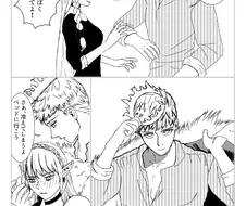 던전밥) 백마 탄 왕자보다 좋은 것