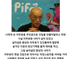 토미노 : 자꾸 건담 써달라고 얘기하지마!